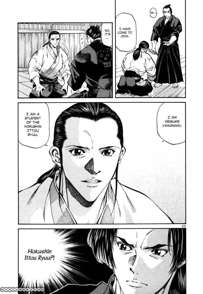 Getsu Seiki - Sayonara Shinsengumi Chapter 19 23